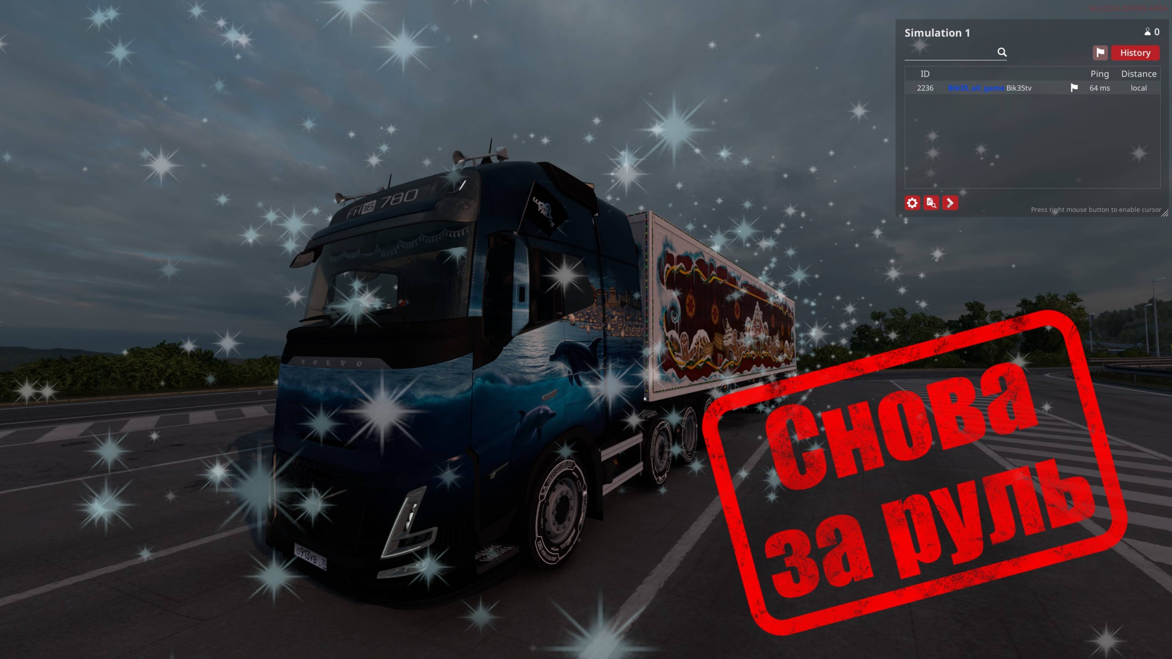 PXN V99 | Euro Truck Simulator 2 | TruckersMP | Зимние контракты | День 2