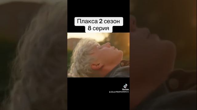 Кто смотрел как вам?