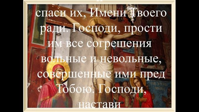 Молитва матери о детях находящихся на службе в армии на СВО