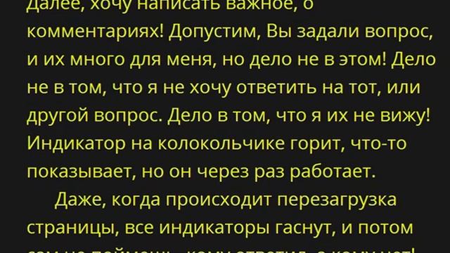 Онлаин-Опрос №1 от 21.12.2020 Подписчиков канала UFO-BOVA