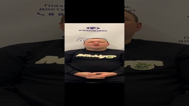 Отзыв о лазерной коррекции зрения в клинике "Зрение Нева", 88001009876