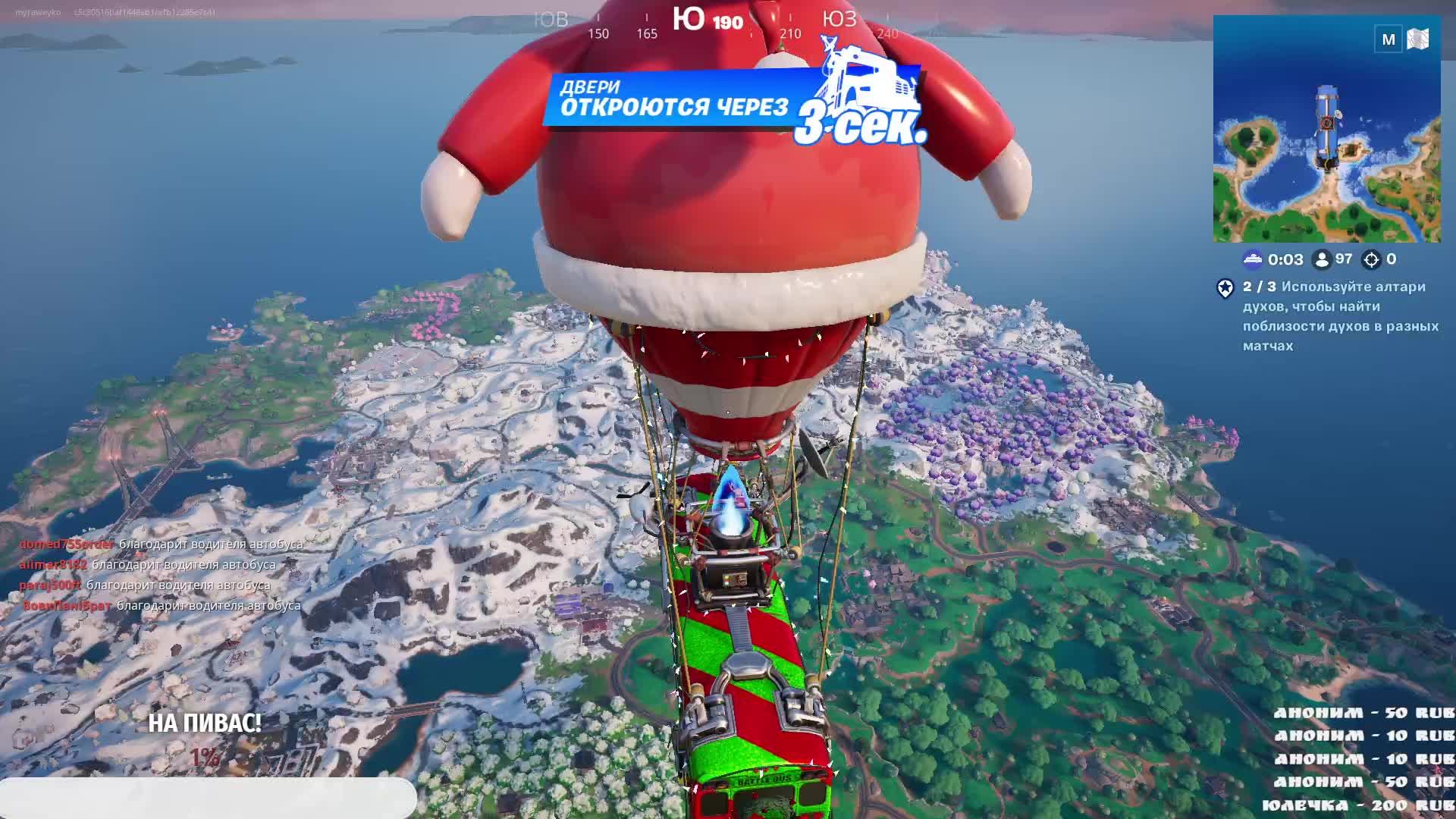 FORTNITE РУТУБ СТРИМ! ДОРОГА ДО 5 К ПРОСМОТРОВ!