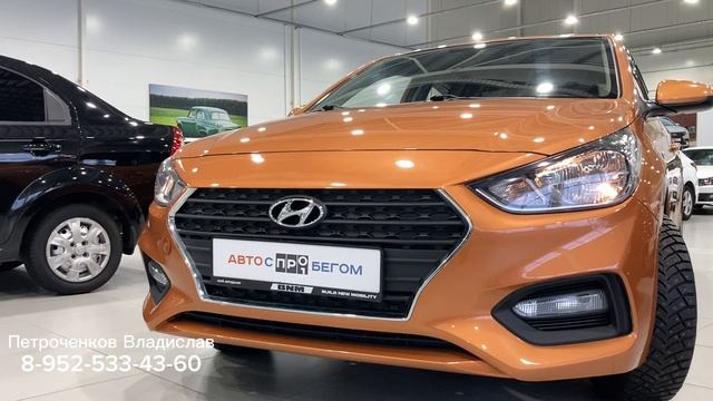 Продается Hyundai Solaris 2018 /Авто с пробегом