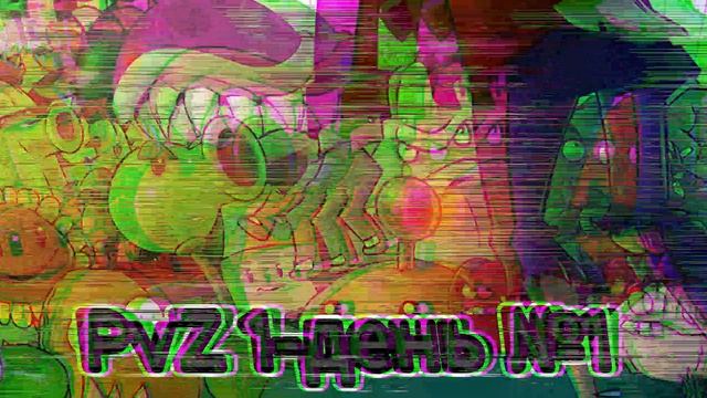 титры пвз 1