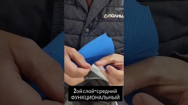 Трехслойная диффузионная мембрана BAUSTILL