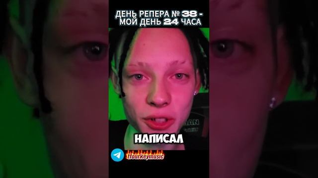 МОЙ ДЕНЬ ЗА 30 СЕК #shorts