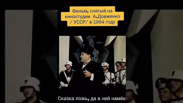 Награждение предателя