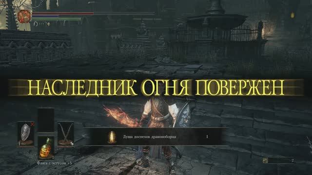 Доспехи драконоборца