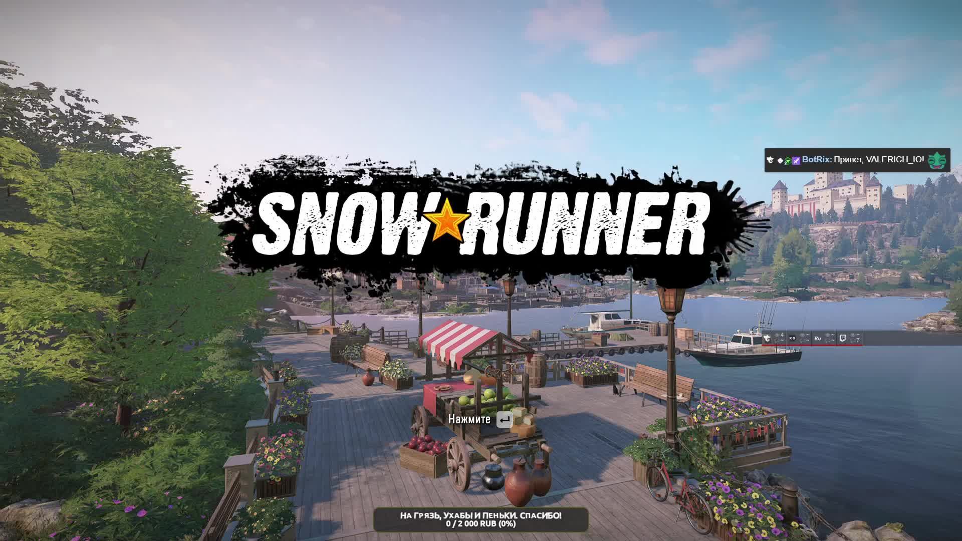 Snowrunner. !Челлендж!. ТАЙМЫР. Только 2 машины, шоссейная резина. 02 Серия