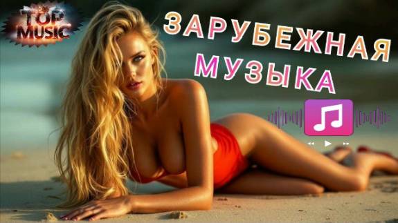 Шикарные Треки 2024 | Слушать Музыку | Lemon Fight - Stronger (feat. Jessica Reynoso) | Electronic