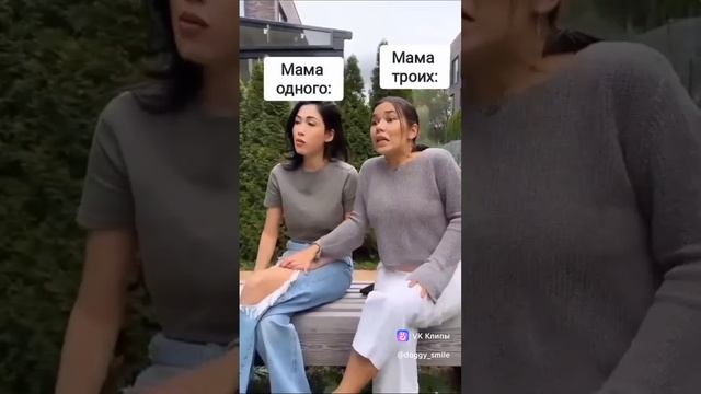 Подпишись