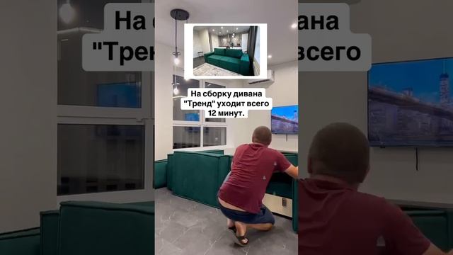 Наши покупатели показали процесс на видео.