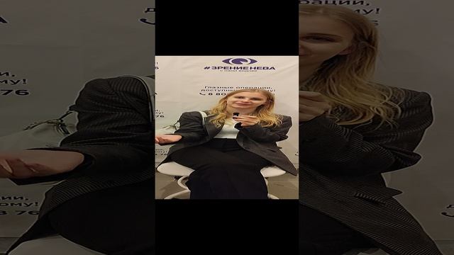 Отзыв о лазерной коррекции зрения в клинике "Зрение Нева", 88001009876