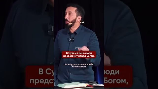 Пятница и Джума намаз.