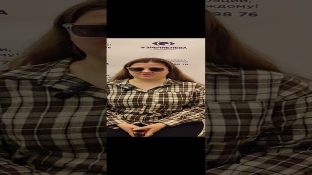 Отзыв о лазерной коррекции зрения в клинике "Зрение Нева", 88001009876
