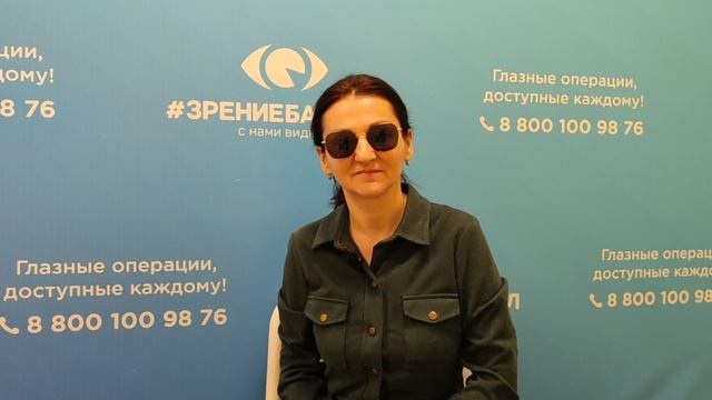 Отзыв о лазерной коррекции зрения в клинике "Зрение Барнаул", 88001009876