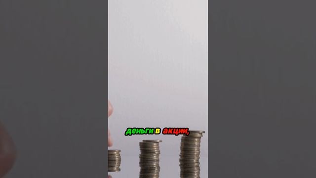 Секреты богатства: Как терпение приводит к успеху!