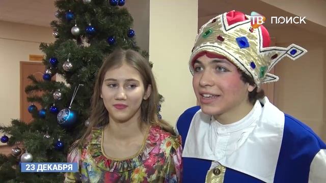 Предприятие "Резонит" провело Новогодние елки для детей