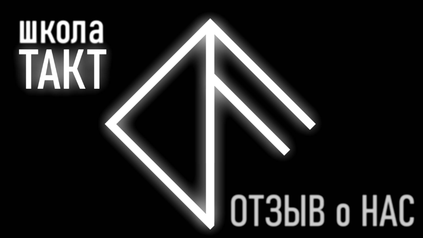 отзыв dj VKUS