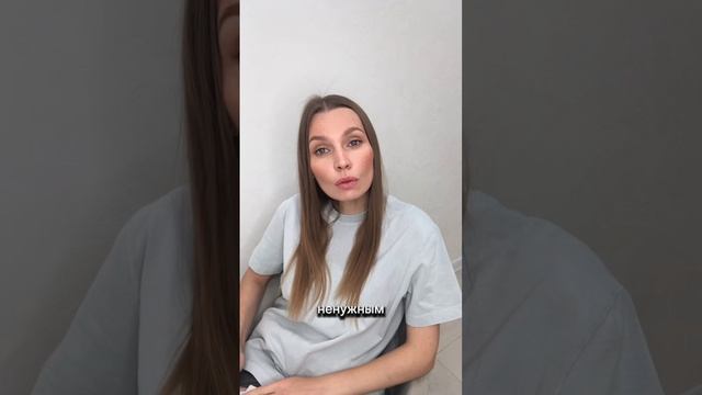 Невроз