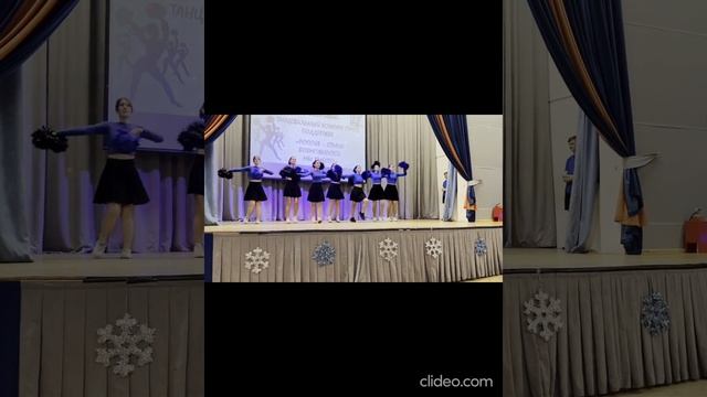 Чирлидинг. 5-10
