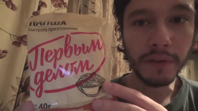 Что за странный чувак ест лапшу "Первым делом"?