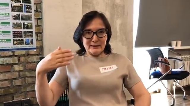 Отзыв Гульнар (мебельное производство) о занятии по бережливым технологиям (тренер - Корчагин С.Е.)