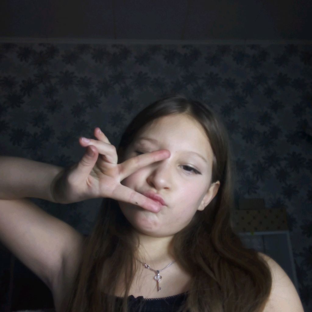 уходик