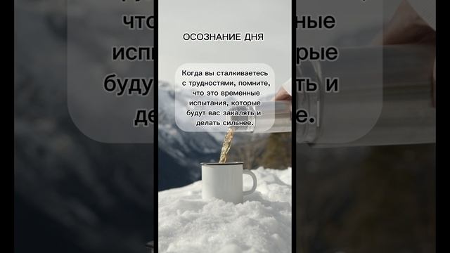 Осознание дня #7гроз #веды #нумерология #астрология #магиячисел #воздух #советы #осознание