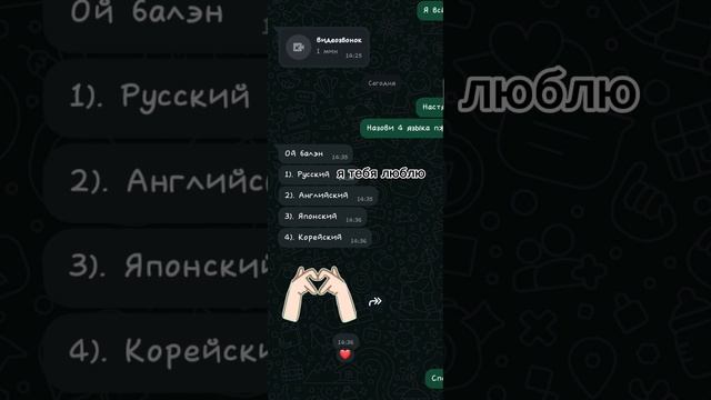 МОЯЯЯЯ💋💋💋