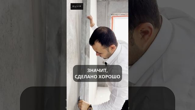 Как принимать штукатурные работы? ✔️