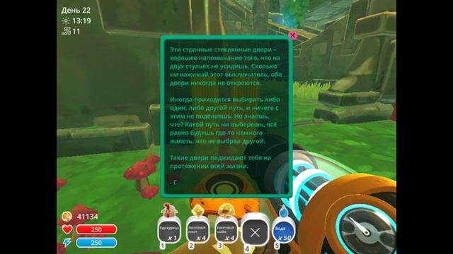 Slime Rancher (15) Кванты, Такос и Ключи ❄️🌲😎