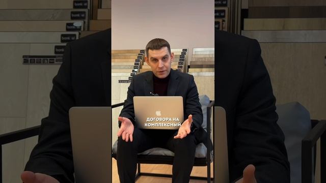 Не заказывай дизайн-проект | Ремонт квартир Тюмень | Ремонт по дизайн-проекту Тюмень