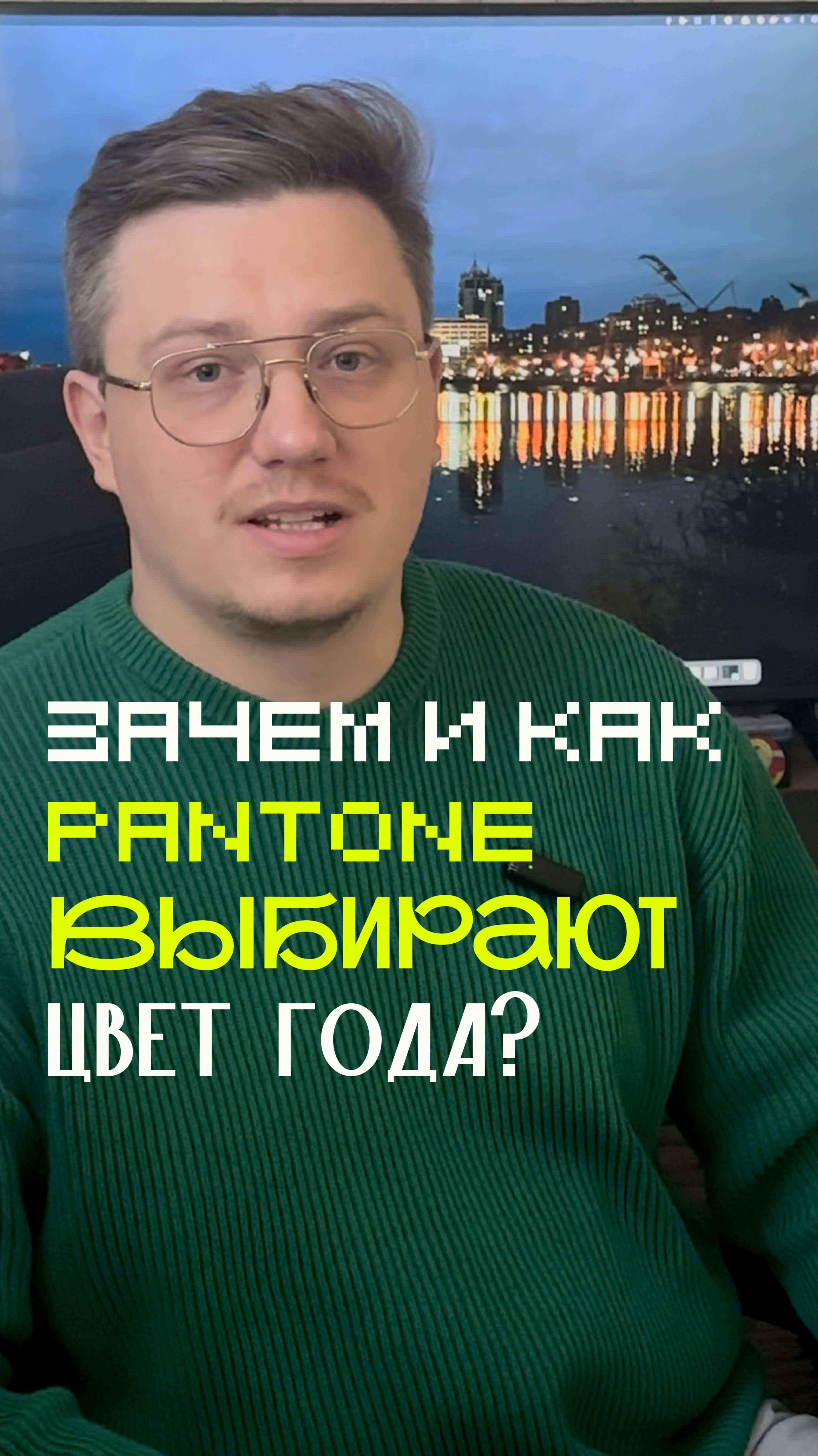 Выбран цвет 2025 года!🎨