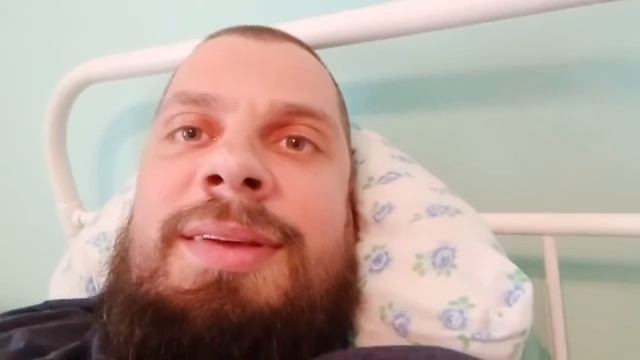 Из Больнички)