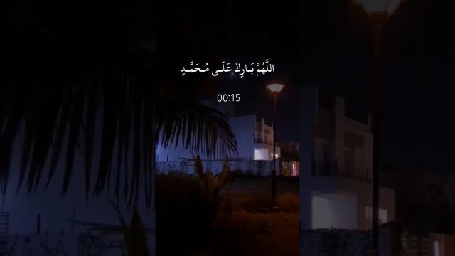 Салават пророку Мухьаммаду (Саляллахьу гьалейхьи уа сСалям) по сунне. принятая всеми мазхьабами.