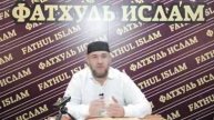 Заступнечиство пророка,