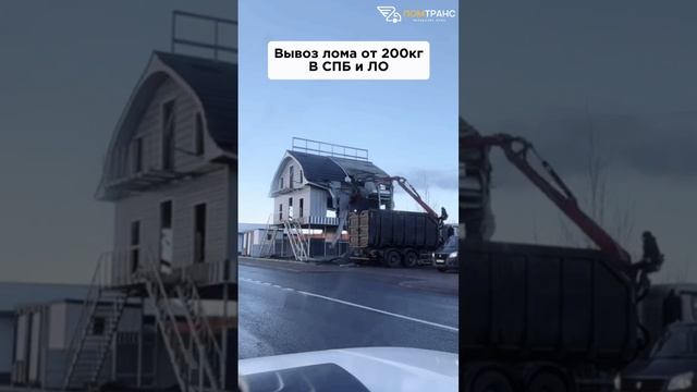 Звоните и пишите, работаем 24/7 в СПб и ЛО:
☎️ +7 812 319-33-95