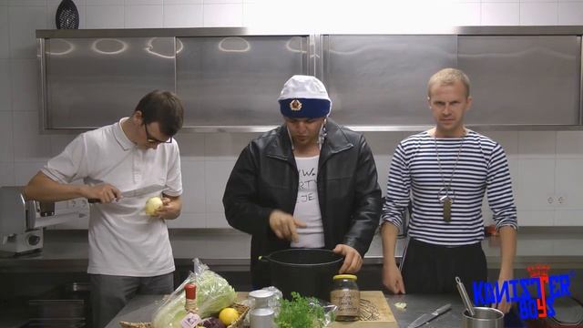 Kanister Boys Kochstudio - sexy Borsch