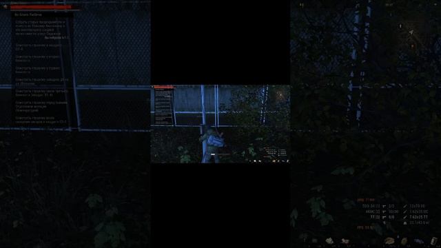 Во Благо Любеча №1", Stalker Online (Stay Out)