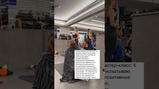 Благодарю каждую за доверие, я на свое месте🫂🤍