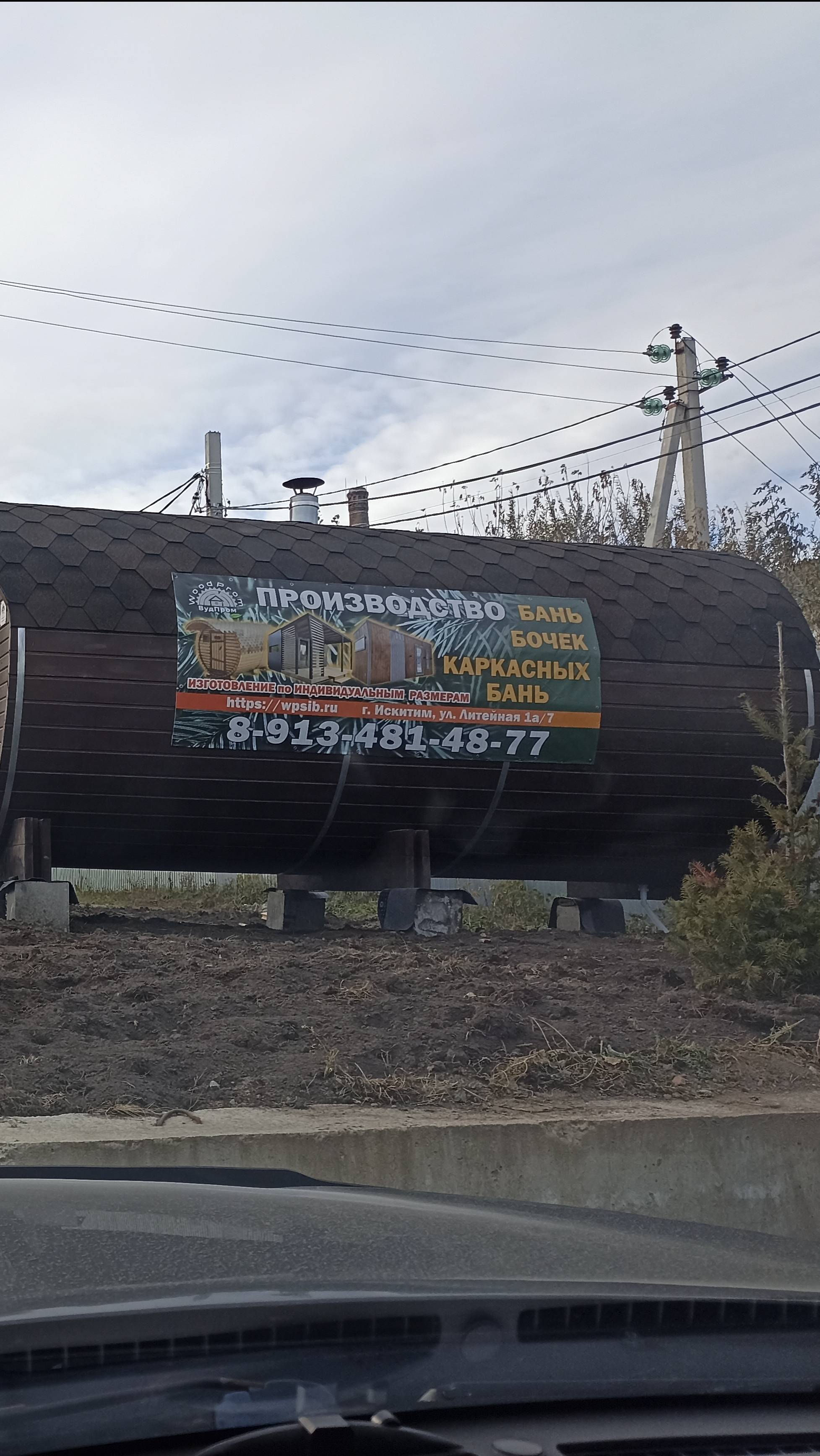 Конец года пора топить и баньку!