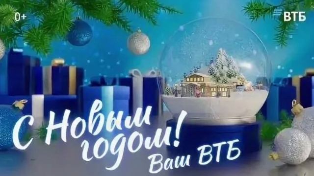 Хит для ВТБ