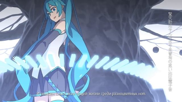 Miku Hatsune - Sand Planet (Русская версия Sati Akura)
