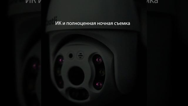 Обзор уличной камеры видеонаблюдения Cootli