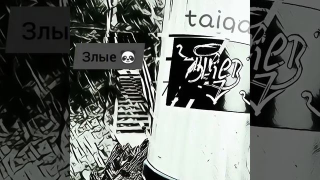Siker-taiga(премьера песни 2019)