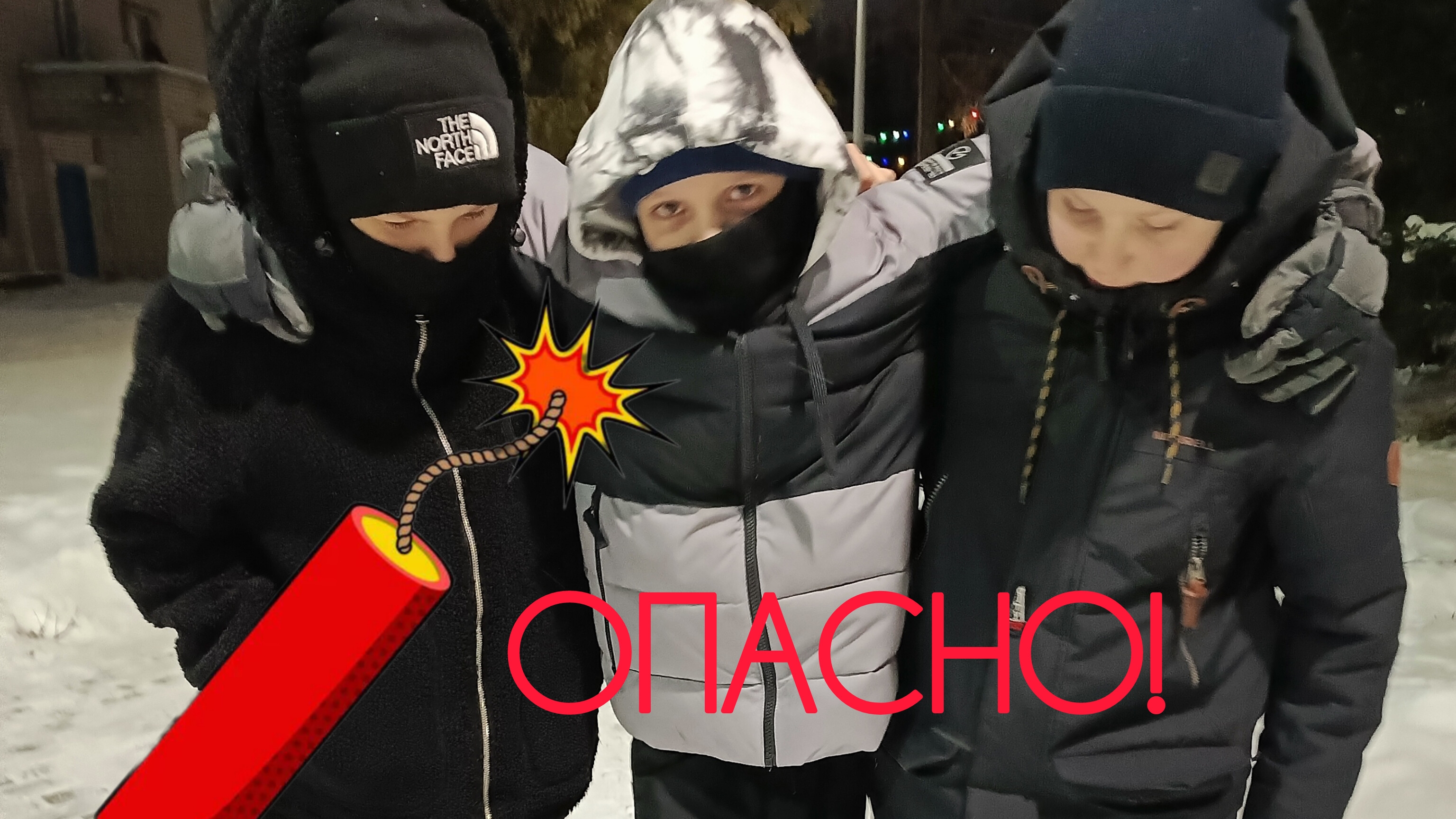 Покупка питард разрешена после 18 лет #питарды#друзья#веселье#