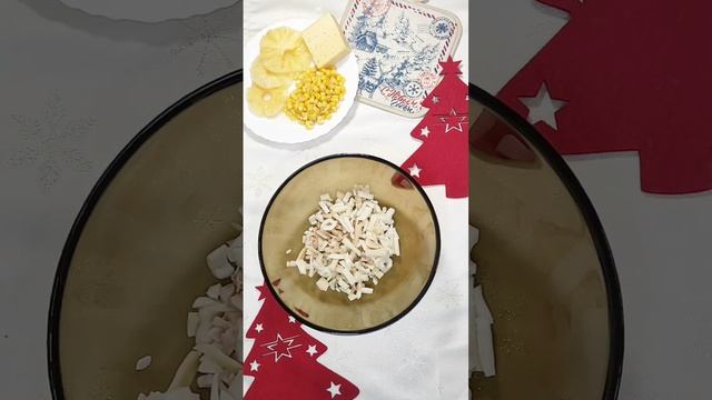 Новогодний салат с ананасами и кольмаром 🎄