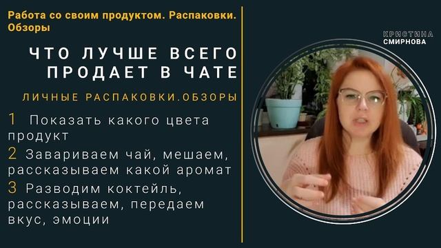 3_ Обзоры_Распаковки