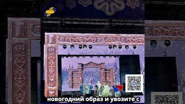 Киров! новогодняя столица России!